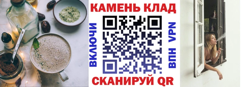 купить наркотик  Шахты  МЕГА сайт  Canna-Cookies конопля 