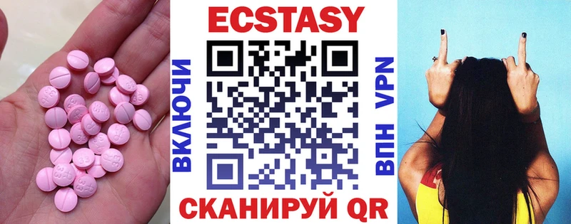 ЭКСТАЗИ бентли  Шахты 
