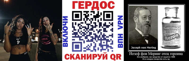 Героин герыч  Шахты 