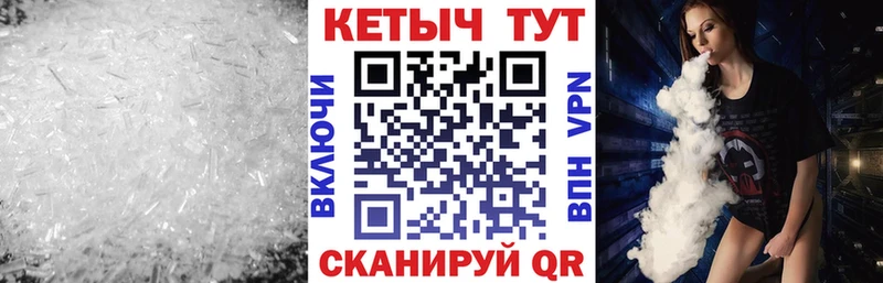КЕТАМИН ketamine  Шахты 