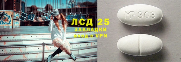 ПСИЛОЦИБИНОВЫЕ ГРИБЫ Богородицк