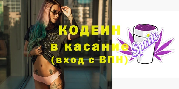 MESCALINE Богородск