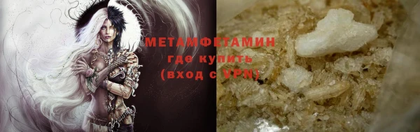 мефедрон мука Покров
