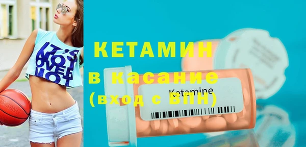 MESCALINE Богородск