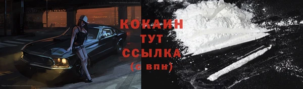 MESCALINE Богородск