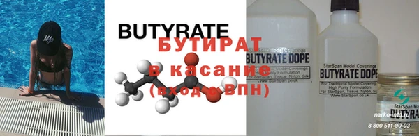 MESCALINE Богородск