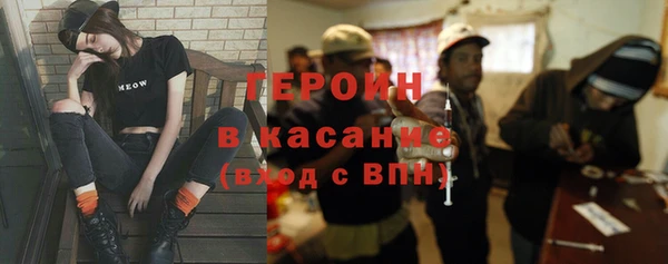 ПСИЛОЦИБИНОВЫЕ ГРИБЫ Богородицк
