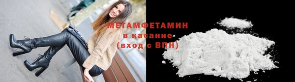 ПСИЛОЦИБИНОВЫЕ ГРИБЫ Богородицк