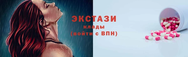 MESCALINE Богородск