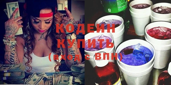 MESCALINE Богородск