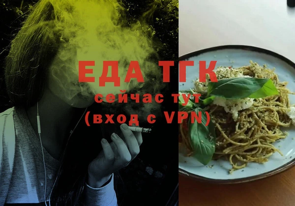 мефедрон мука Покров