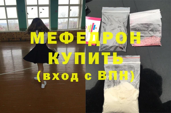 метамфетамин Покровск