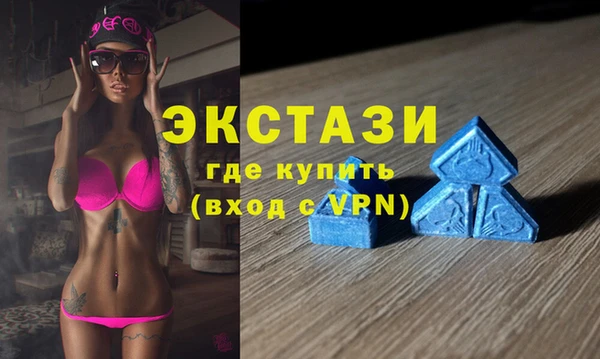 ПСИЛОЦИБИНОВЫЕ ГРИБЫ Богородицк