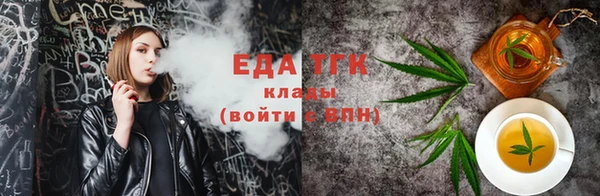 MESCALINE Богородск