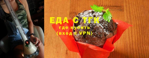 ПСИЛОЦИБИНОВЫЕ ГРИБЫ Богородицк