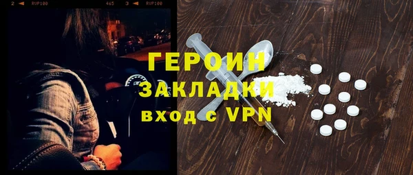 метамфетамин Покровск