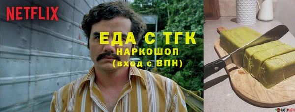 метамфетамин Покровск