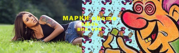 jwh Покачи