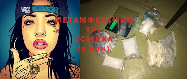 ПСИЛОЦИБИНОВЫЕ ГРИБЫ Богородицк