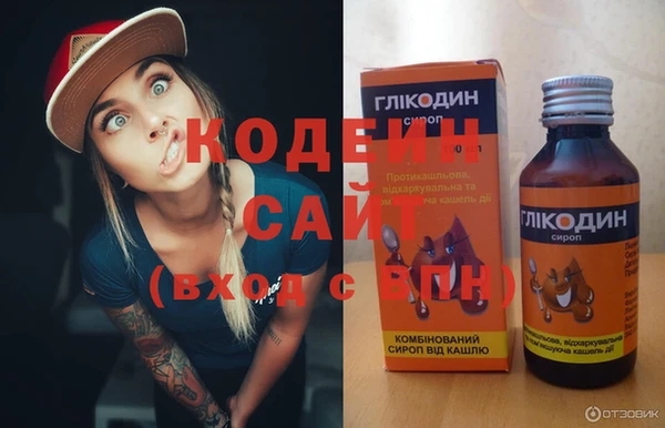 ПСИЛОЦИБИНОВЫЕ ГРИБЫ Богородицк