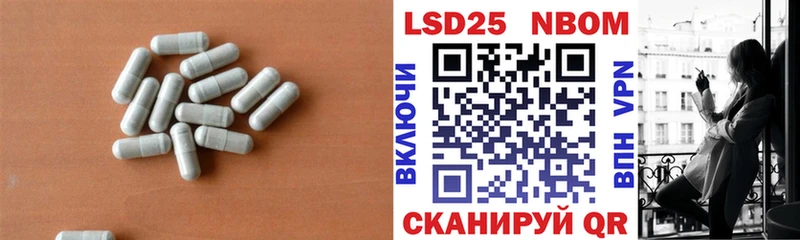 ЛСД экстази кислота Шахты