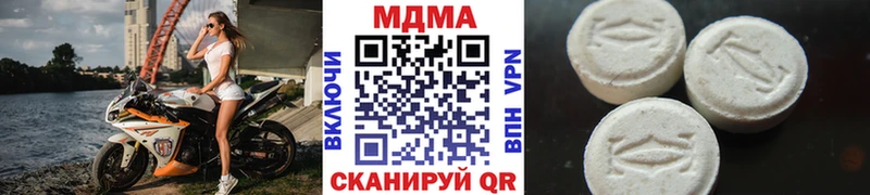 MDMA VHQ  Шахты 