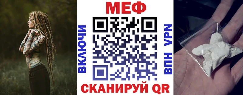Мефедрон VHQ  цена   Шахты 