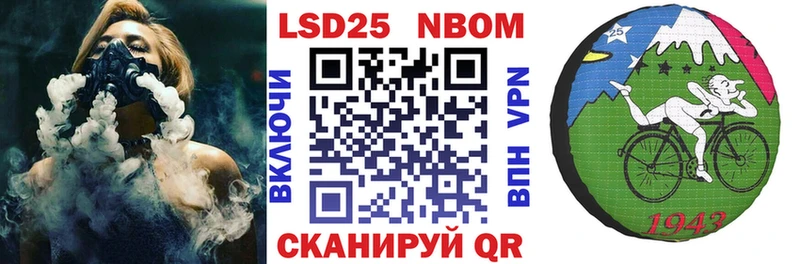 Марки NBOMe 1500мкг  что такое наркотик  Шахты 