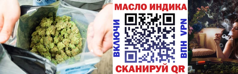 Дистиллят ТГК Wax  Шахты 